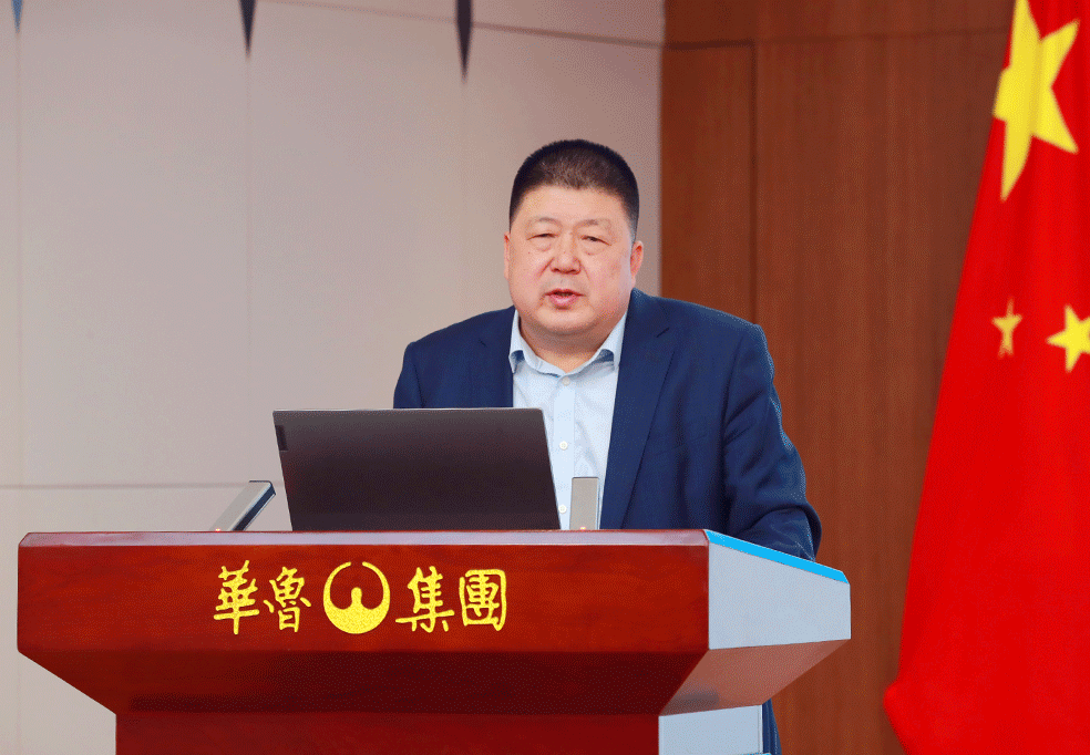 奮戰(zhàn)二季度 確保“雙過半”“雙增長” ——華魯集團召開2024年一季度經(jīng)營調(diào)度會-3.gif