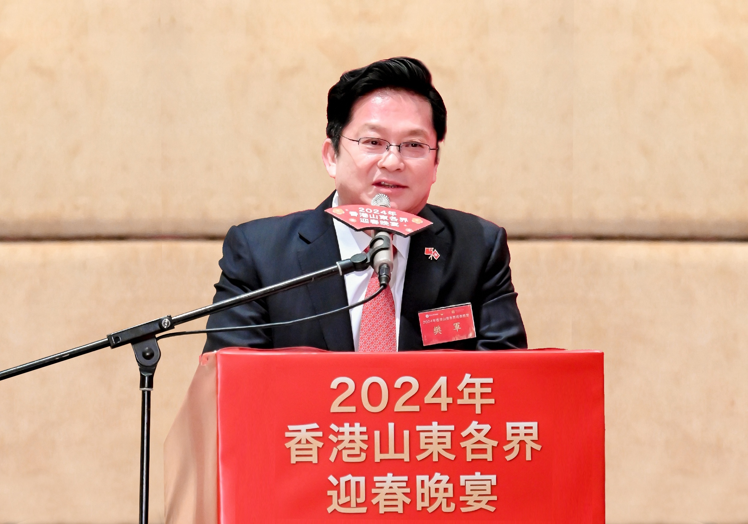 樊軍在香港山東各界春茗活動致辭：為深化魯港澳交流合作貢獻(xiàn)更大力量-2.jpg