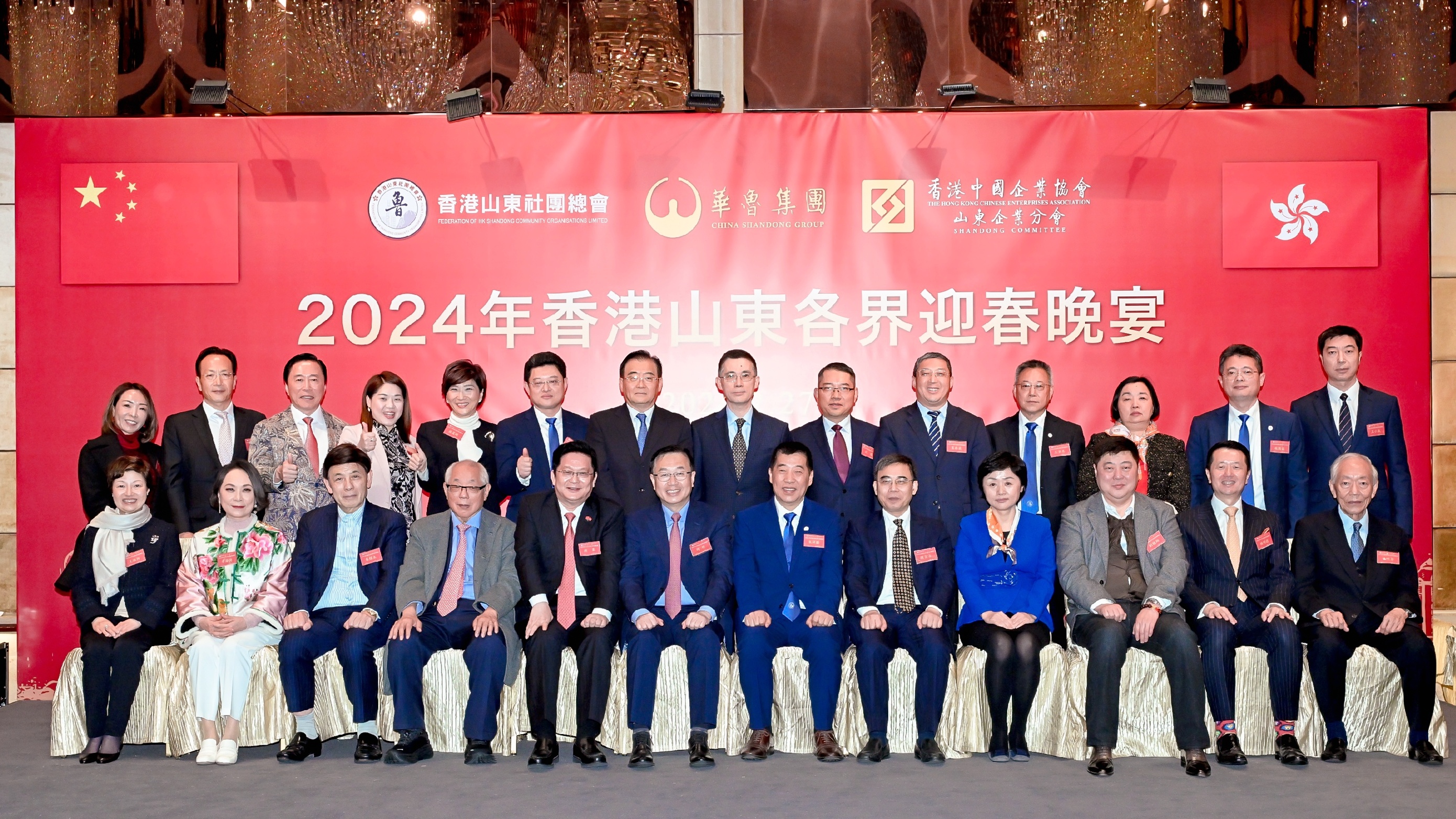 樊軍在香港山東各界春茗活動致辭：為深化魯港澳交流合作貢獻(xiàn)更大力量-1.jpg